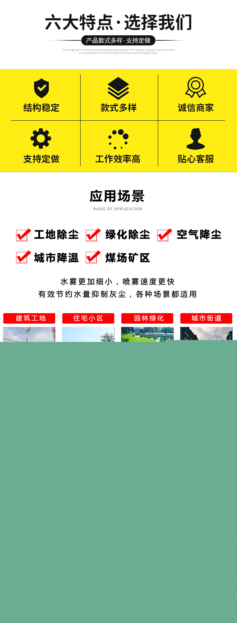 中潔牌XZL5253TDY6型多功能抑塵車